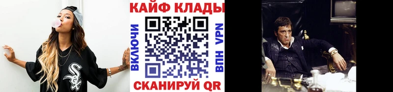 Марихуана Зима