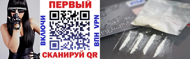 Купить закладки  Зима  Амфетамин Розовый 