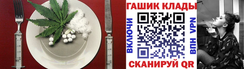 Еда ТГК марихуана  Купить закладки  Зима 