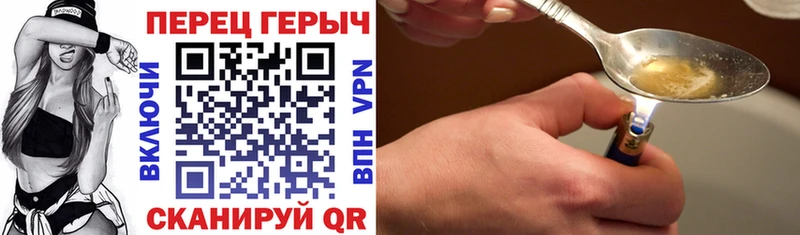 ГЕРОИН герыч  Купить  Зима 