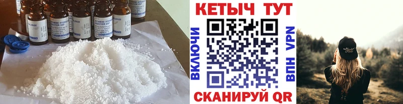Купить  Зима  Кетамин ketamine 