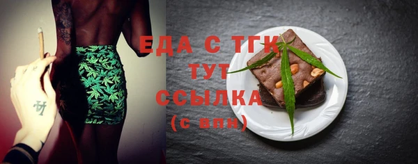 прущая мука Белокуриха