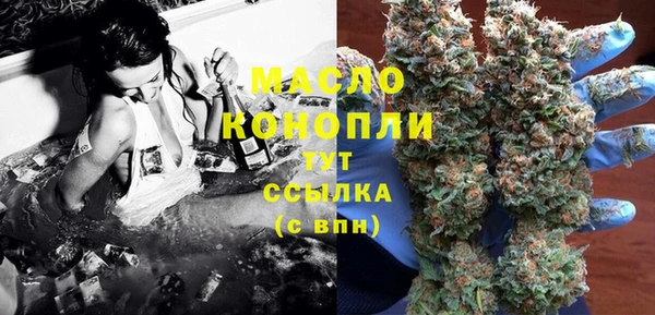 прущая мука Белокуриха