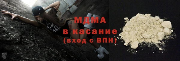 марки nbome Беломорск
