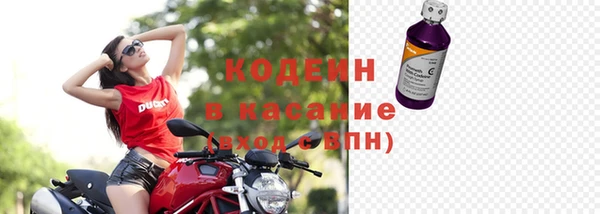 марки nbome Беломорск