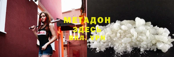 прущая мука Белокуриха
