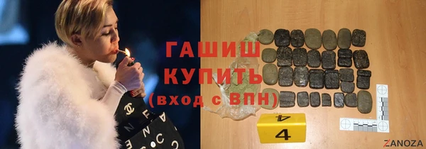 прущая мука Белокуриха