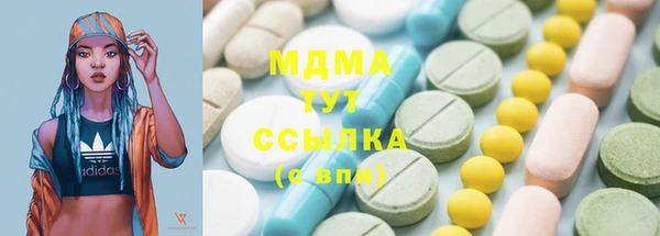 каннабис Белоозёрский