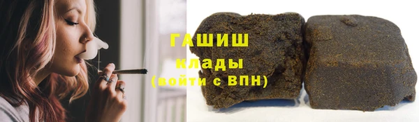 прущая мука Белокуриха