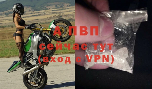 марки nbome Беломорск