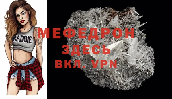 марки nbome Беломорск