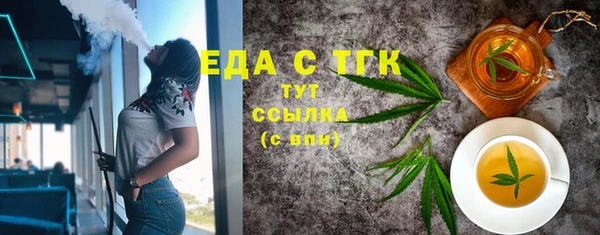 марки nbome Беломорск