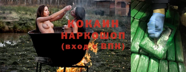 прущая мука Белокуриха