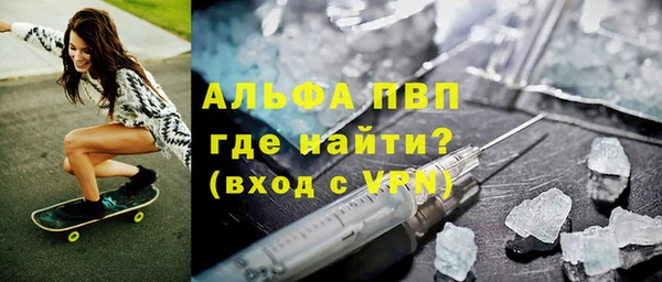 марки nbome Беломорск