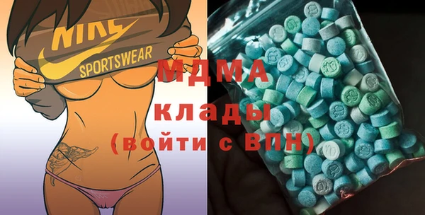 марки nbome Беломорск