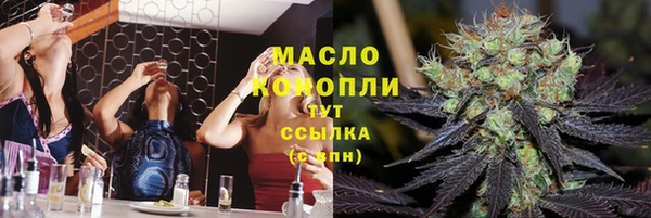 прущая мука Белокуриха