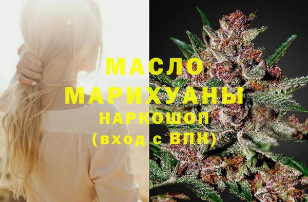 марки nbome Беломорск