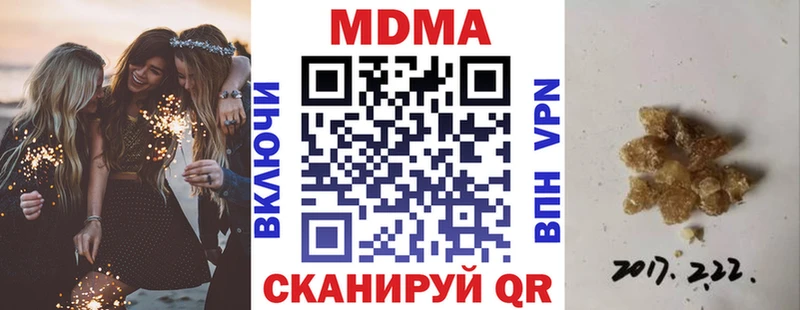 Купить где  Зима  MDMA молли 