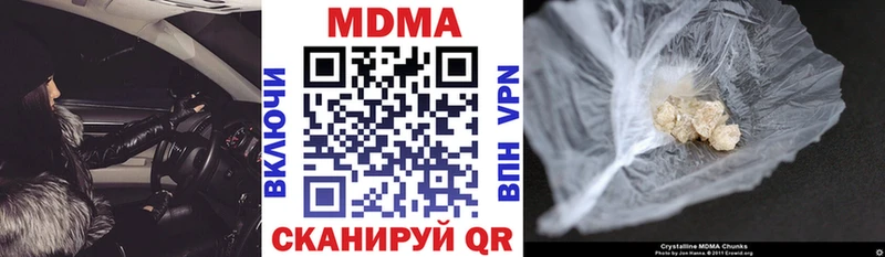МДМА crystal Зима