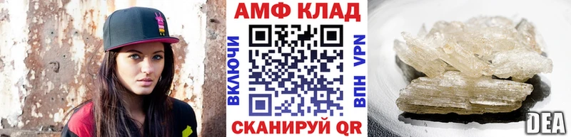Купить где  Зима  Метамфетамин кристалл 