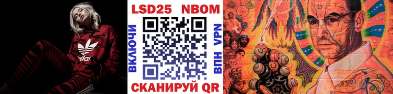 Марки N-bome 1,8мг  Купить где  Зима 