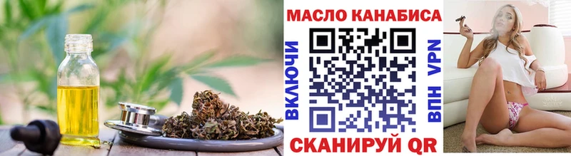 Купить закладки  Зима  ТГК гашишное масло 