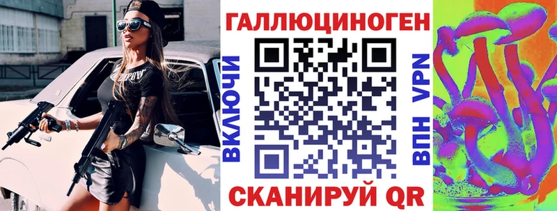 Галлюциногенные грибы Psilocybine cubensis  Купить где  Зима 